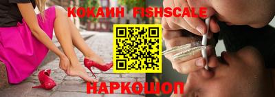 кокаин Заводоуковск