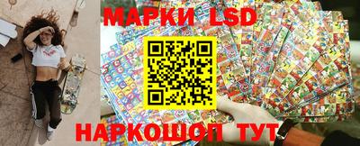 кристаллы Жуковский