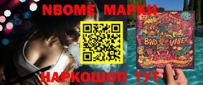 кристаллы Жуковский