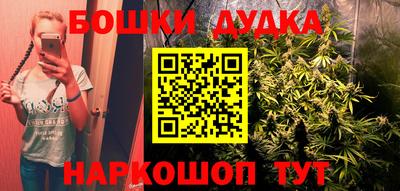 кристаллы Жуковский