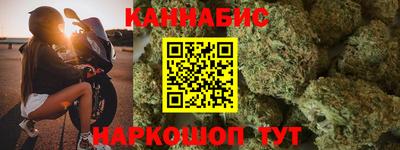 кристаллы Жуковский