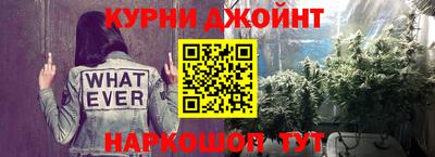кристаллы Жуковский