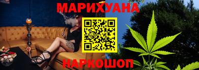 кристаллы Жуковский