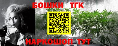 кристаллы Жуковский