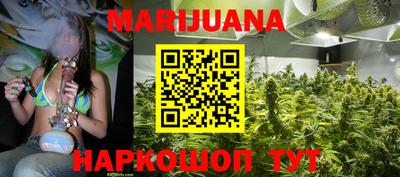 кристаллы Жуковский
