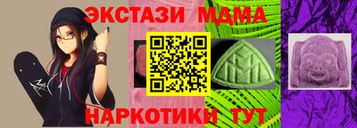 MESCALINE Заволжье