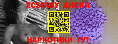 кристаллы Жуковский