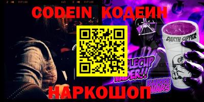 кокаин Заводоуковск
