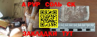 кокаин Заводоуковск