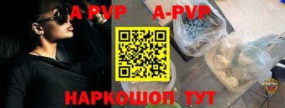 кокаин Заводоуковск
