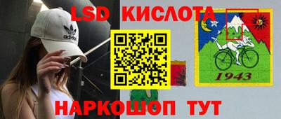 MESCALINE Заволжье