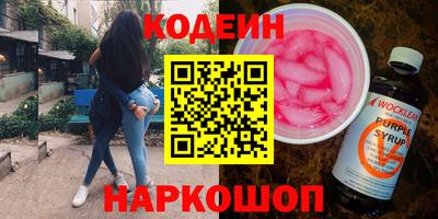 MESCALINE Заволжье
