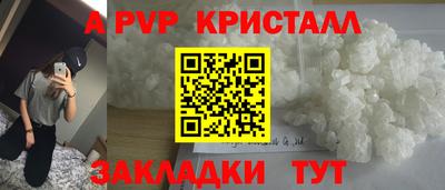 кокаин Заводоуковск