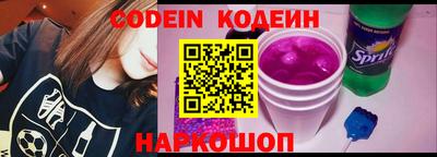 MESCALINE Заволжье