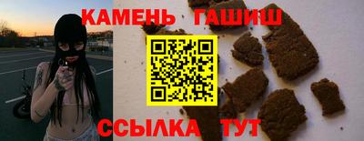 кристаллы Жуковский