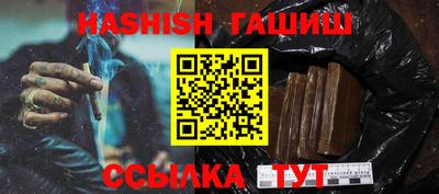 кристаллы Жуковский