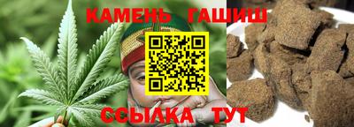 кристаллы Жуковский