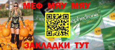 кристаллы Жуковский