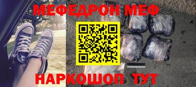 MESCALINE Заволжье