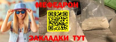 MESCALINE Заволжье
