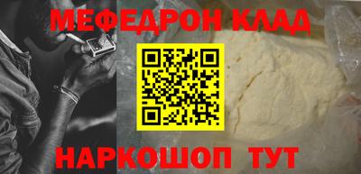 кокаин Заводоуковск