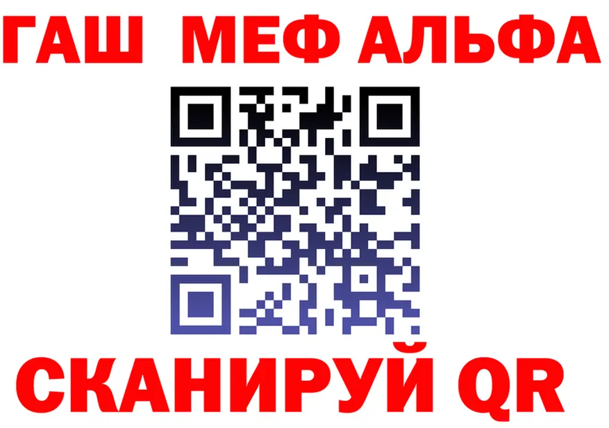 АМФ 97% сайт площадка OMG Углич