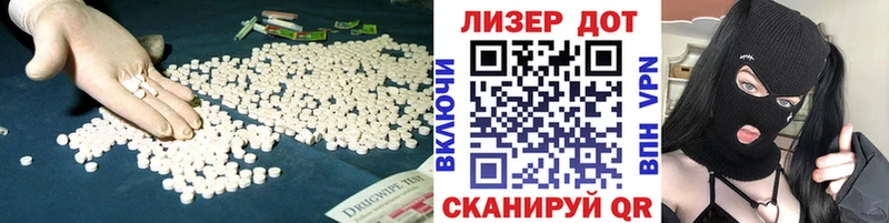 Лсд 25 экстази кислота  Купить где  Углич 