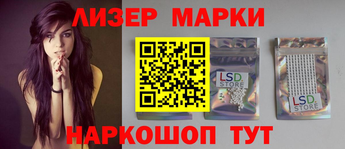Лсд 25 экстази кислота Углич