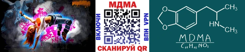 MDMA crystal  Купить где  Углич 