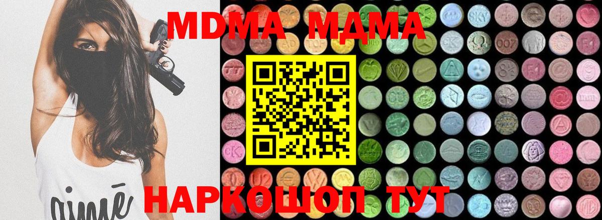 МДМА VHQ Углич