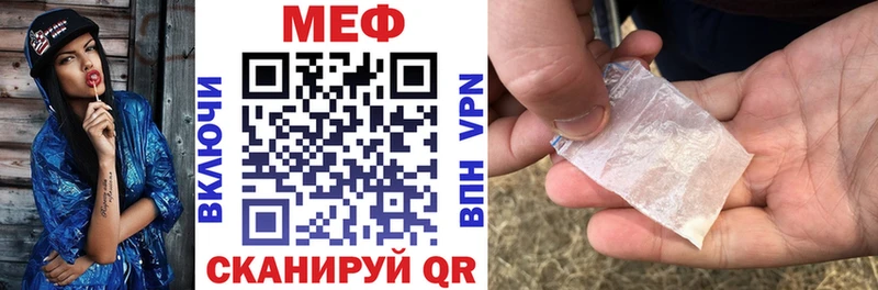 МЯУ-МЯУ мука  Купить  Углич 