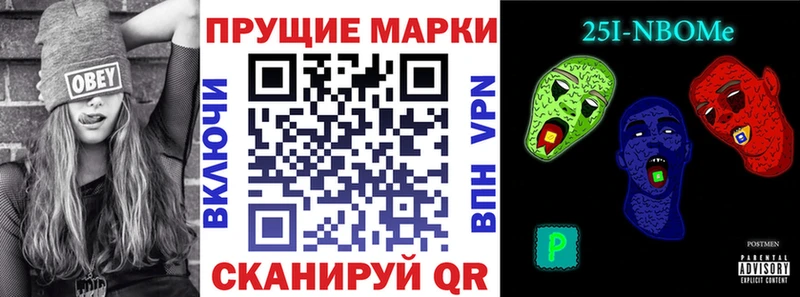 Купить  Углич  Марки 25I-NBOMe 1500мкг 