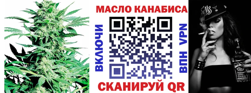 Купить где  Углич  ТГК жижа 