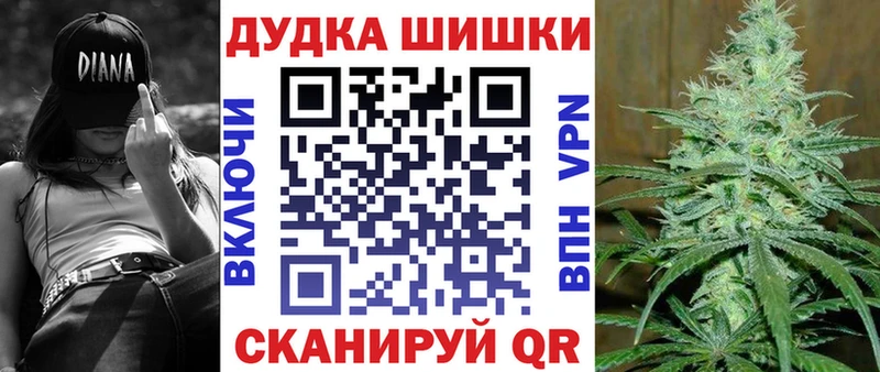 Купить  Углич  Канабис OG Kush 