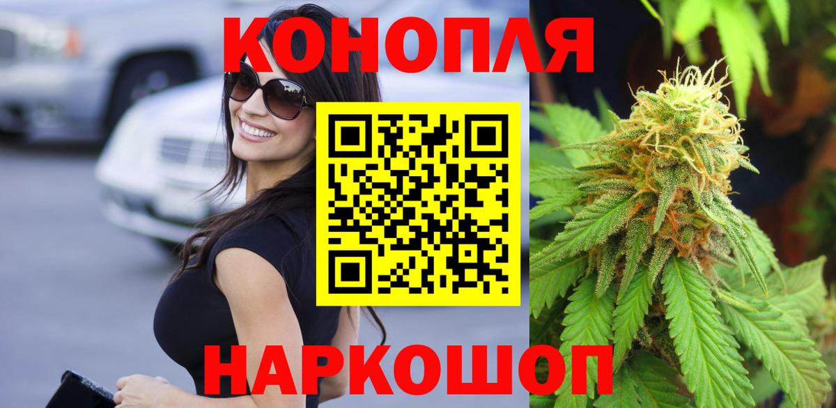 Углич  Канабис Bruce Banner  Бошки марихуана план  Вход с VPN 